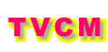 TVCM 